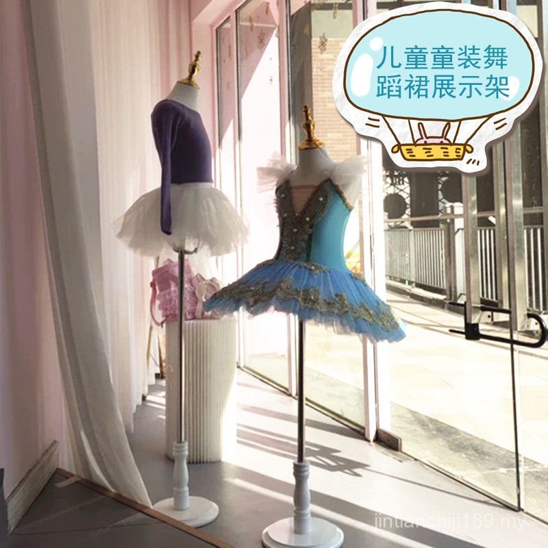 Children Model Props Clothing Display Model Stand Shooting Window Dance ...