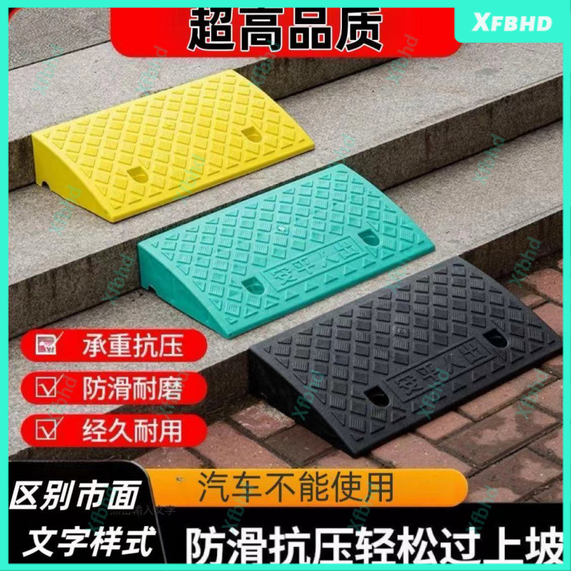 Step Slope Pad Roadside Slope Pad Slope Pad Plastic Rubber Slope Pad ...