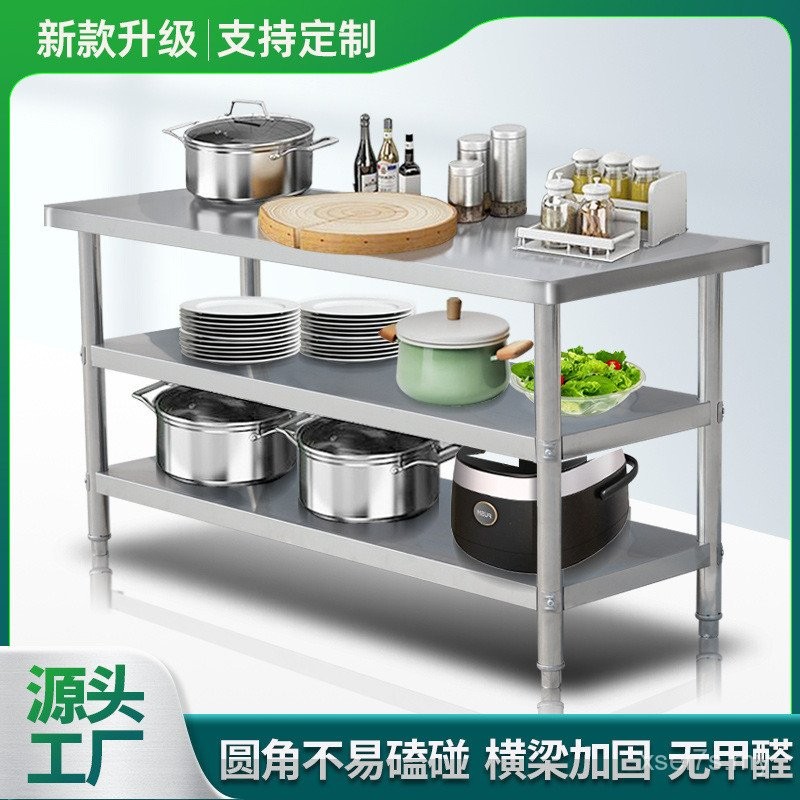 Disassembly Double-Layer Three-Layer Round Corner Stainless Steel Work ...