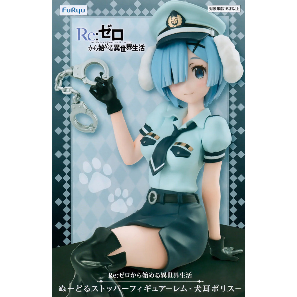 Furyu Re:Zero Starting Life in Another World Noodle Stopper Figure Rem ...