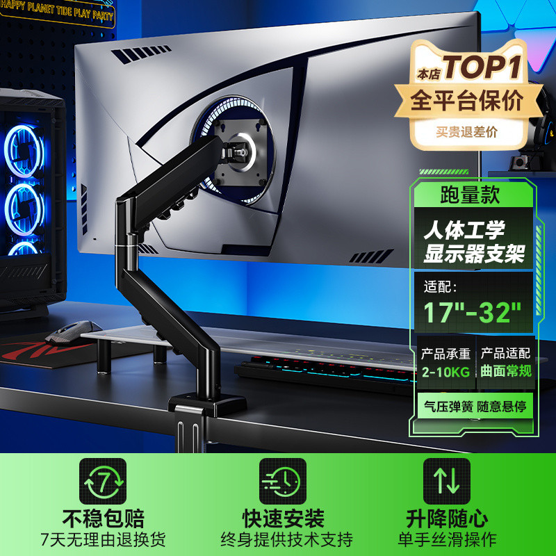 Youshi 17-32 