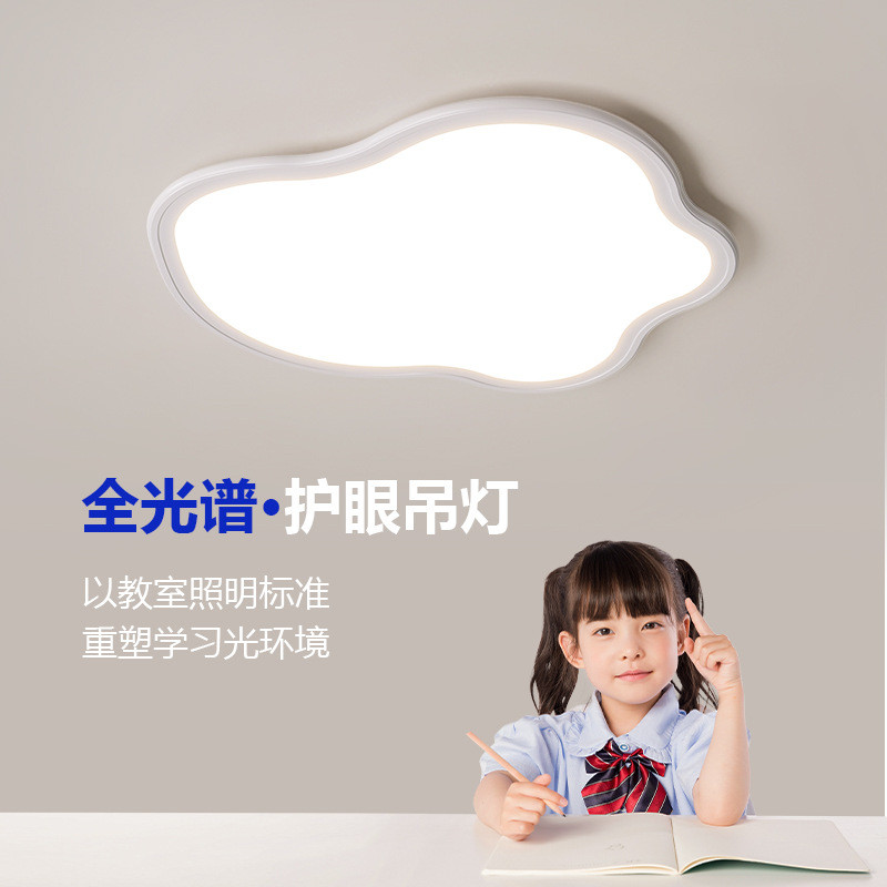 Lampu siling minimalis dan murah hati sangat nipis baru, awan pelindung ...