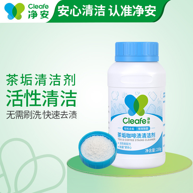 Tea Stain Cleaner Tea Stain Cleaner Tea Stain Removal Coffee Stain ...