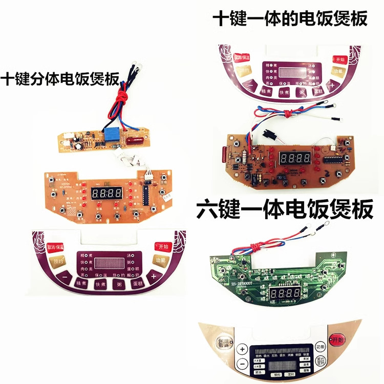 Smart Rice Cooker Universal Motherboard Rice Cooker Computer Version ...