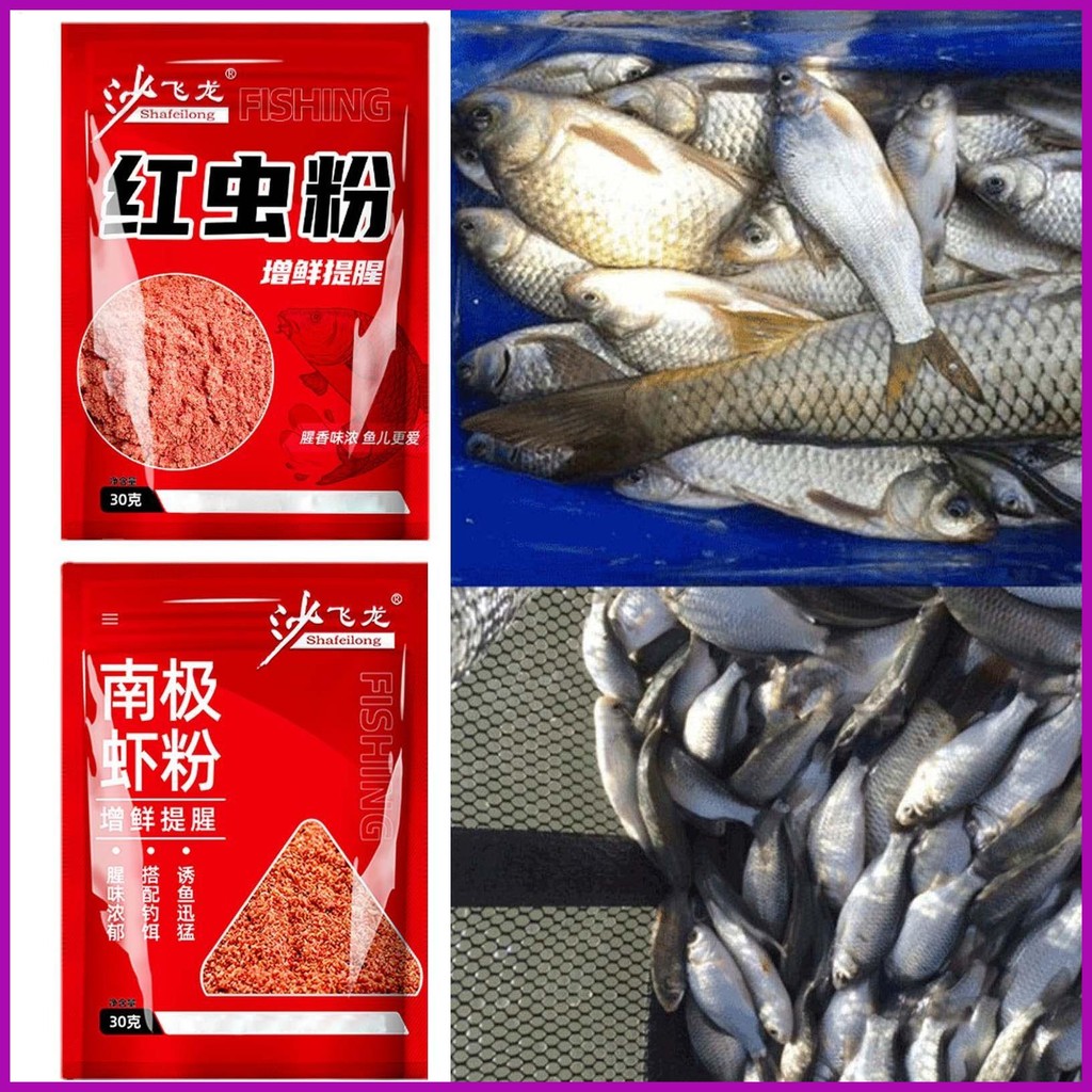 Powder for Fishing Fish Scent Enhancer Powder Fish Additive Highly ...