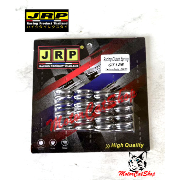 Racing Clutch Spring (JRP) MODENAS GT128 (Made In Thailand) | Shopee ...