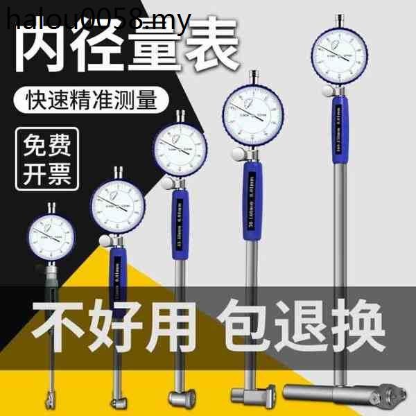 Inner Diameter Dial Indicator Measuring Cylinder Meter Inner Measuring ...