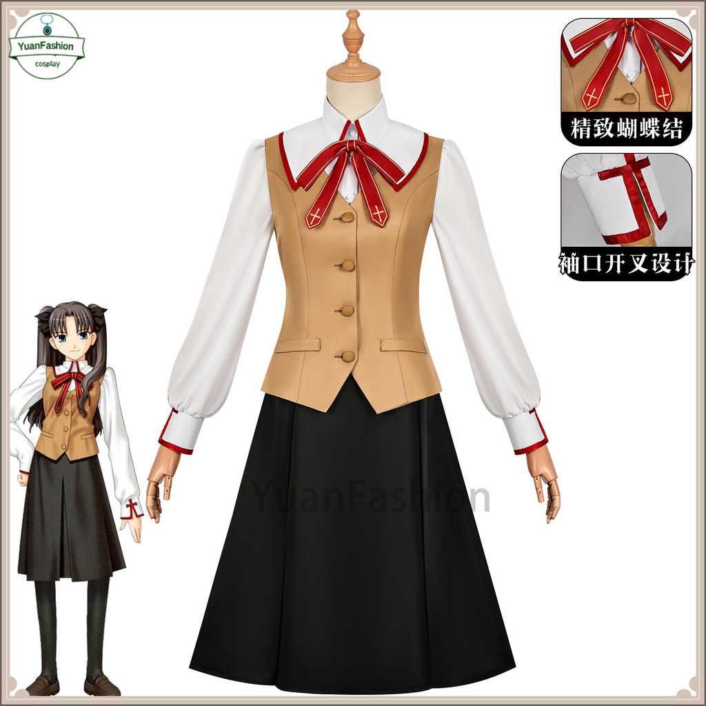 [Ready Stock] Fate/stay Night cosplay Tohsaka Rin cosplay Clothing Two ...