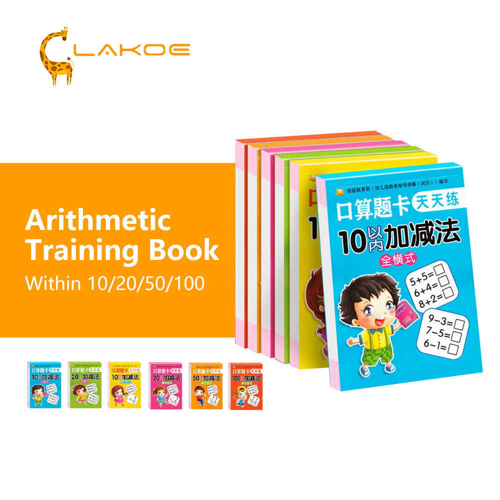 Lakoe Kids Arithmetic Exercise Books Within 10/20/50/100 Buku Latihan ...
