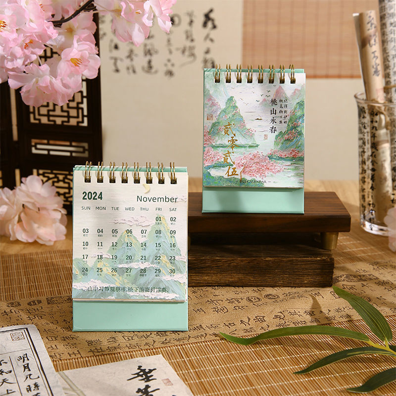 #2024- 2025 Chinese Style Calendar Small Desk Calendar Ancient Style ...