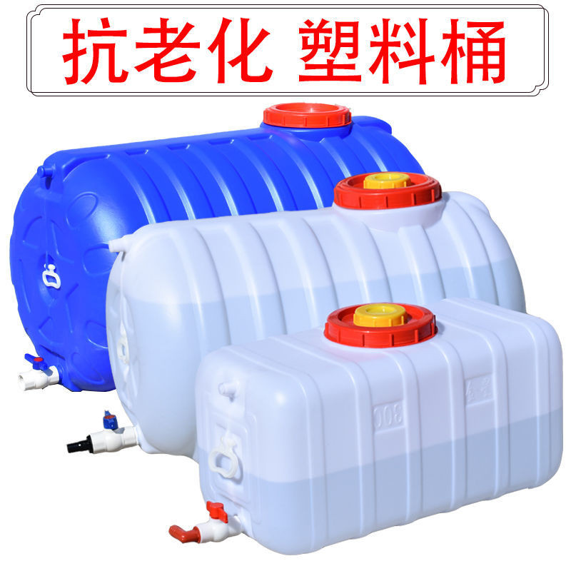 Plastic Water Tank Super Thickened Bucket Ton Bucket Plastic Bucket ...