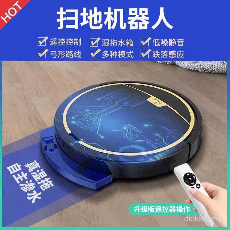 Smart Remote Control Sweeping Robot Lazy Household Cleaning Machine ...