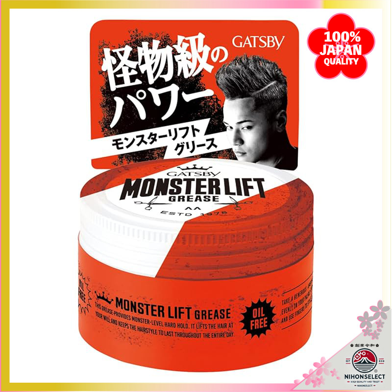 GATSBY Monster Lift Grease [Hair Grease for Men - Hard] Strong Hold ...