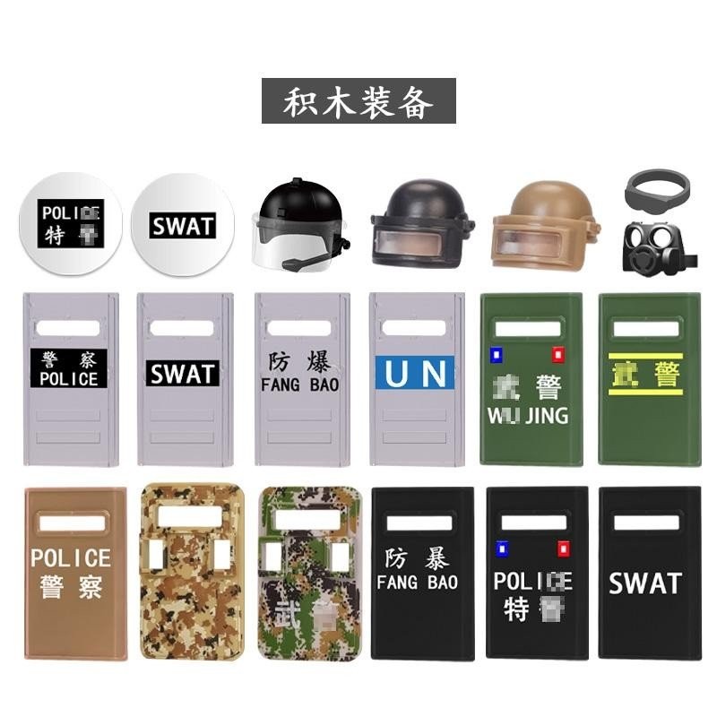 Military Series Building Blocks SWAT Special Forces Minifigures Police ...