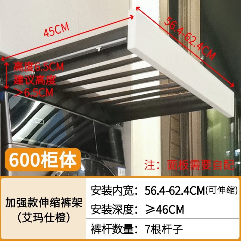 Washing Machine Pull-out Hanger Above the Balcony Hidden Style ...