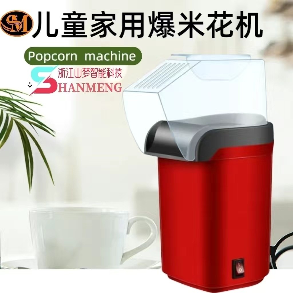 Household Children Mini Popcorn Fully Automatic Mini Version Electric ...