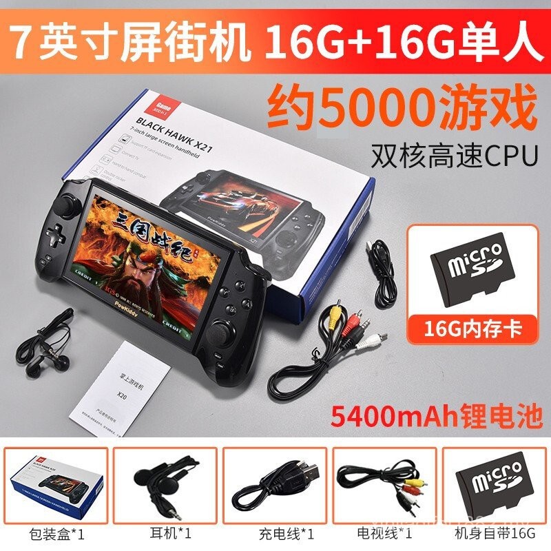 Overlord psp Handheld Game Console X20 7-Inch Large Screen Arcade ...