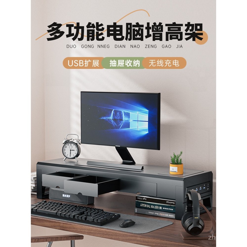 Desktop Komputer Riser Stand USB Monitor Komputer riba Meja Pejabat ...