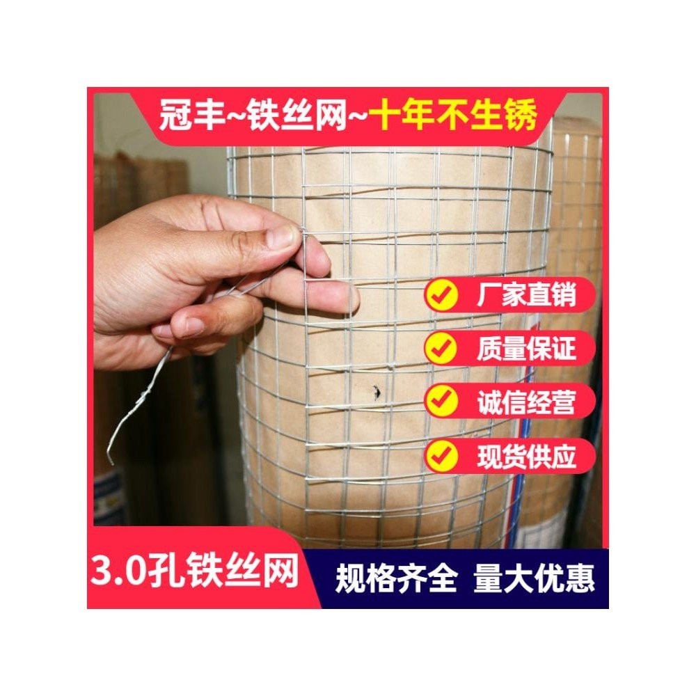 3cm Lubang Besi Bergalvani Wire Mesh Pagar Wayar Keluli Pembiakan Grid ...