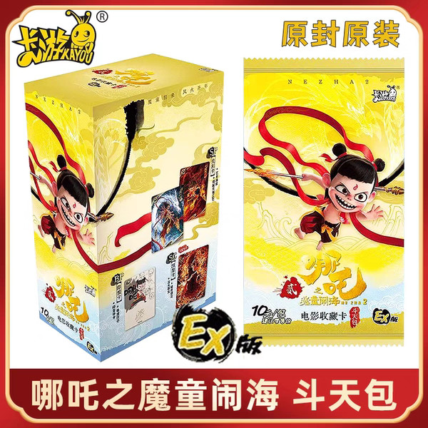 genshin impact official merch digimon digivice Kad Tour Nezha's Devil ...