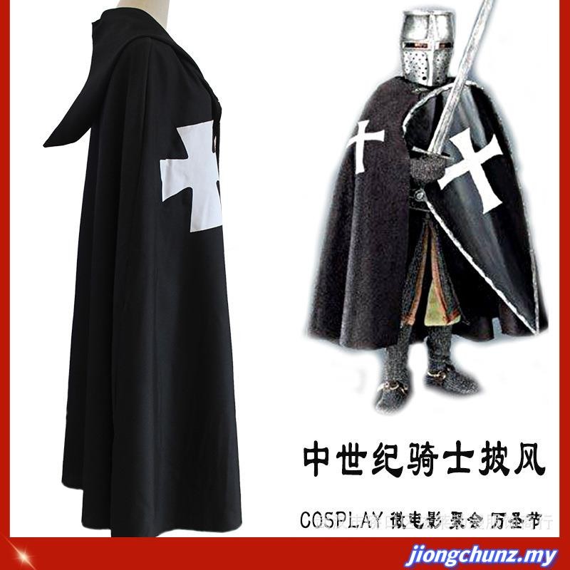 Medieval Warriors Role Playing Capes Costume TEMPLAR KNIGHT Cloak Robe ...
