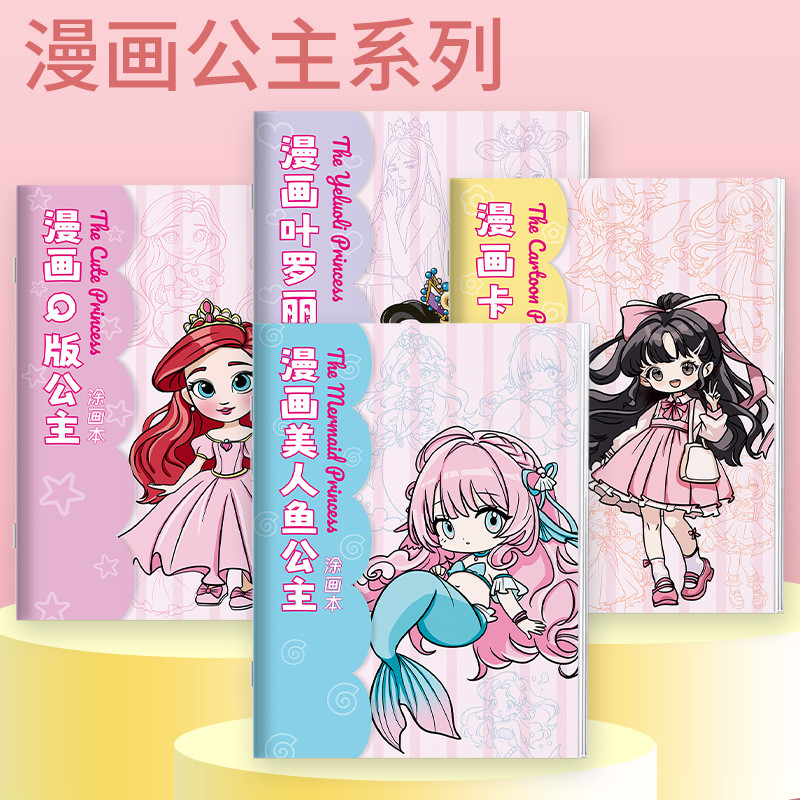 Anime Drawing Book Cartoon Sketch Coloring Kids Art Practice Cute Girl ...