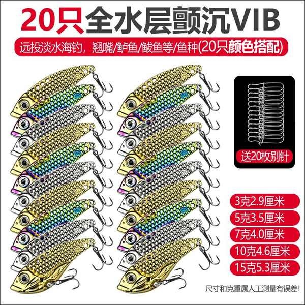 fishing lure fishing hook fishing accessories full set Set Gewang VIB