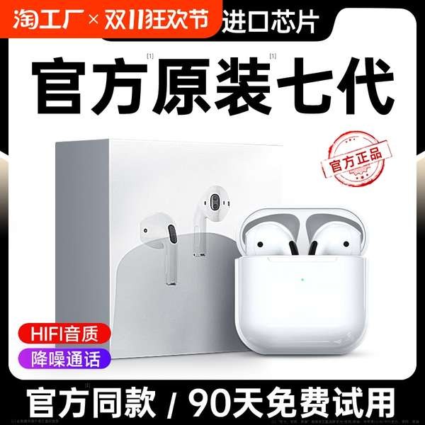 earpod bluetooth ear pod android earpod gaming Alat dengar Bluetooth ...
