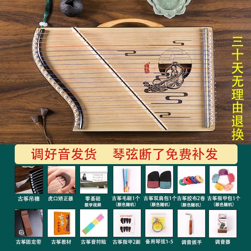 古筝练指器21弦初学专业小型儿童演奏指法手型练习器便携式小古筝