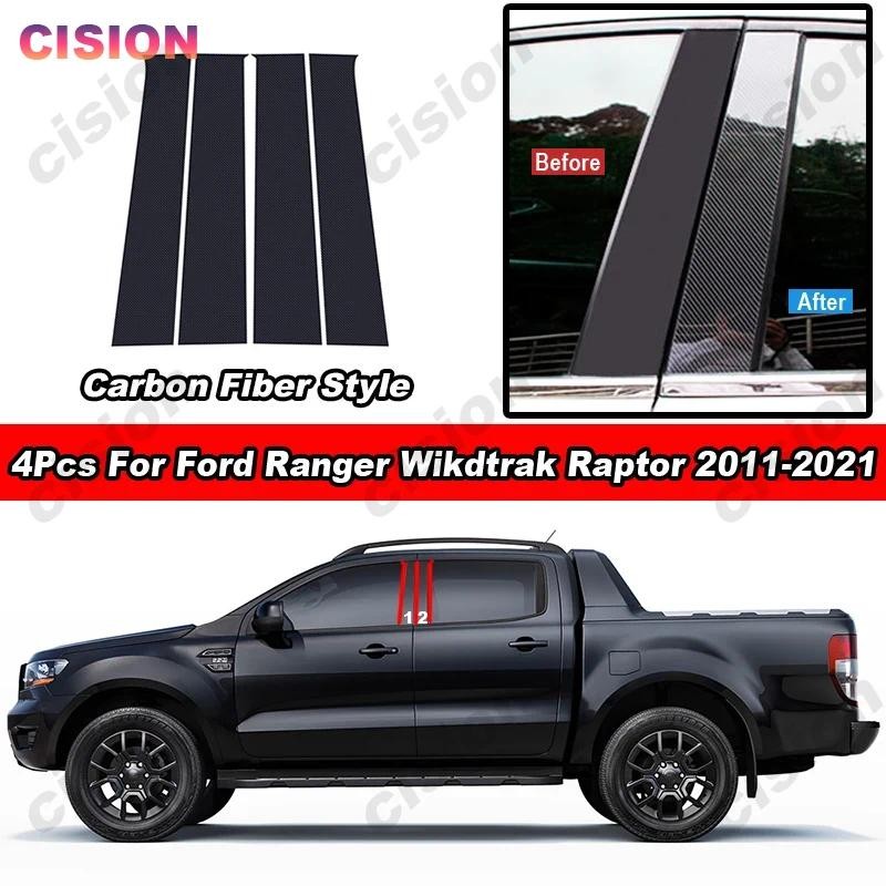 4Pcs Glossy Piano Black PC Material Car Door Window Center Middle B C ...