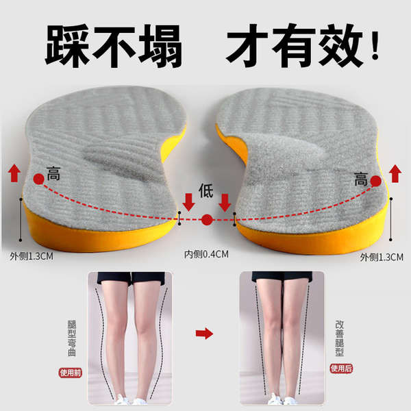 Leg Corrector o leg O-Type Leg Correction Insole pembetulan kaki xo ...