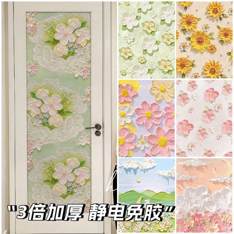 Glass Window Stickers Privacy-Proof Toilet Bathroom Door Window Frosted ...