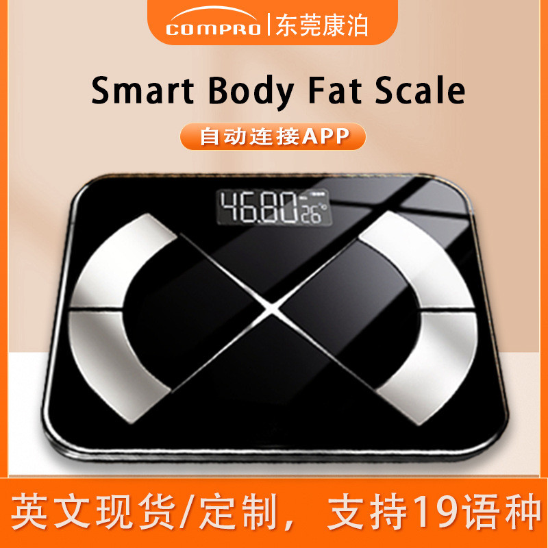 Hot Sale Cross-Border English Style Bluetooth Body Fat Scale Smart ...