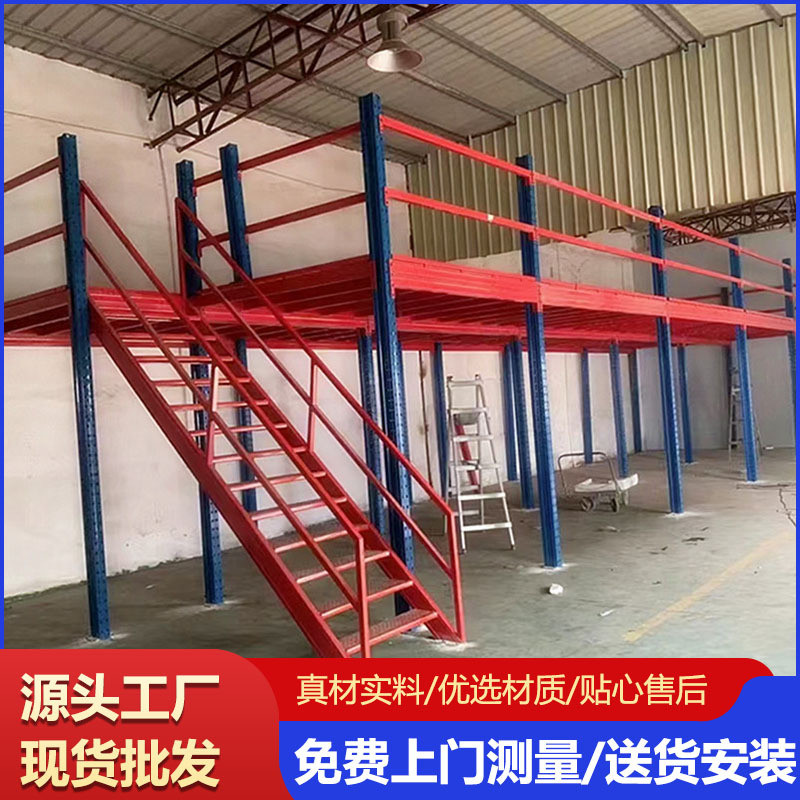 Dongguan jenis berat loteng rak barang gudang loteng platform gudang ...