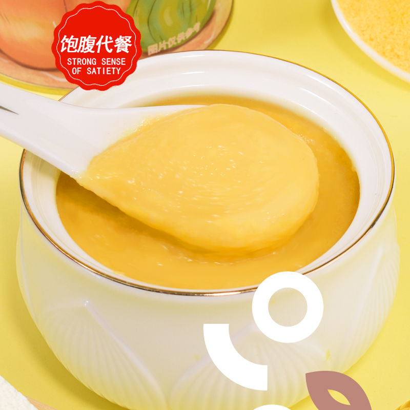 山药小米南瓜玉米羹无加糖玉米小米粥冲泡早餐食品粗粮饱腹餐