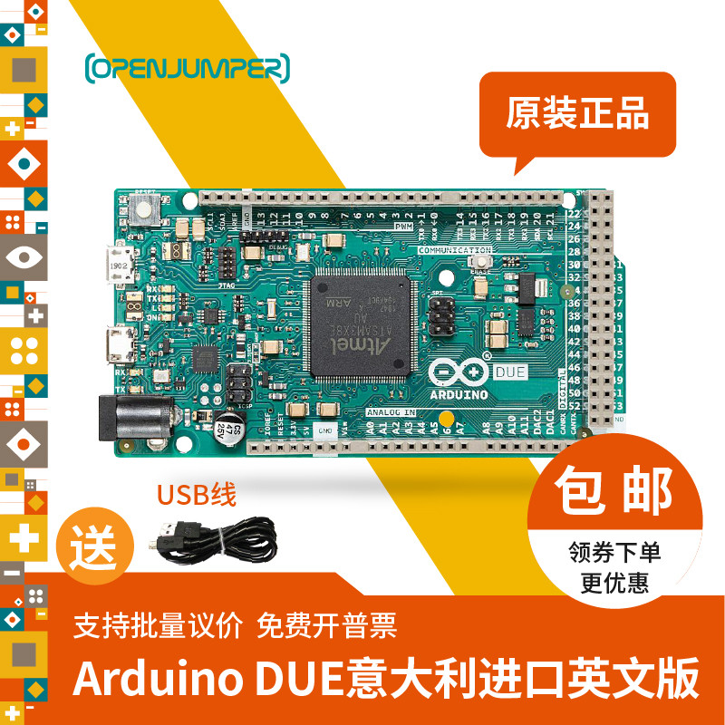 Arduino DUE 32-Bit ARM Controller Development Board Italy Official ...
