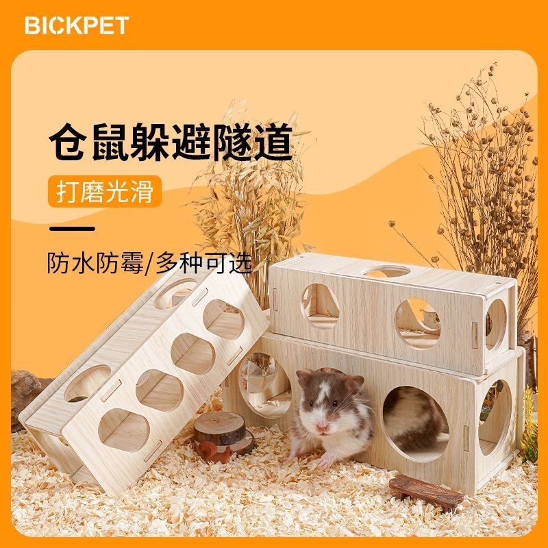 Hamster Cage Toy Tunnel Hiding Nest Golden Bear Wooden Platform Bedroom ...
