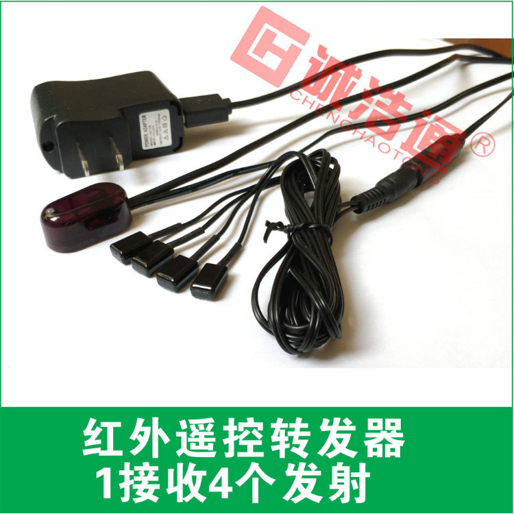 Kotak set-top USB wayar memanjang inframerah menerima transponder ...