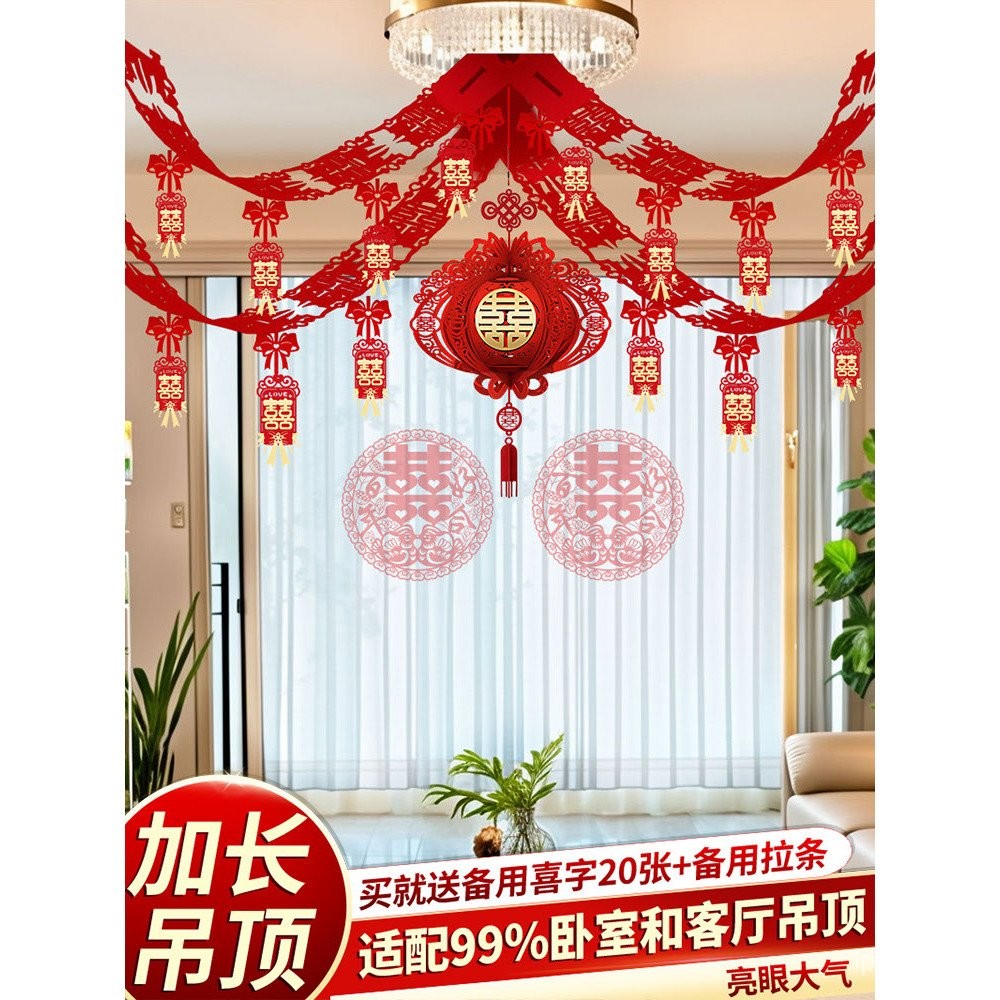 Bilik Perkahwinan Garland Siling Bilik Tidur Hiasan Rumah Baru ...
