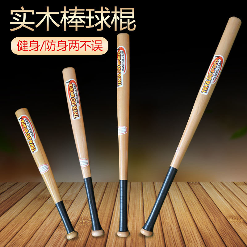 [Baseball Bat Baseball Bat] Solid Wood Exercise Solid Fitness | Shopee ...