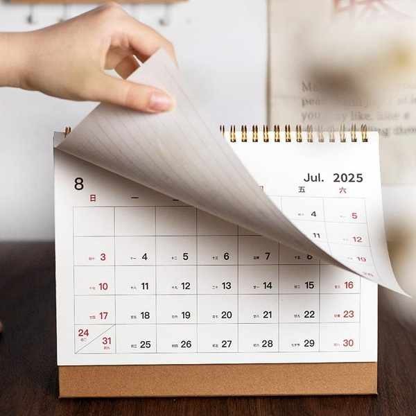 Muji Calendar 2025 Release Date 