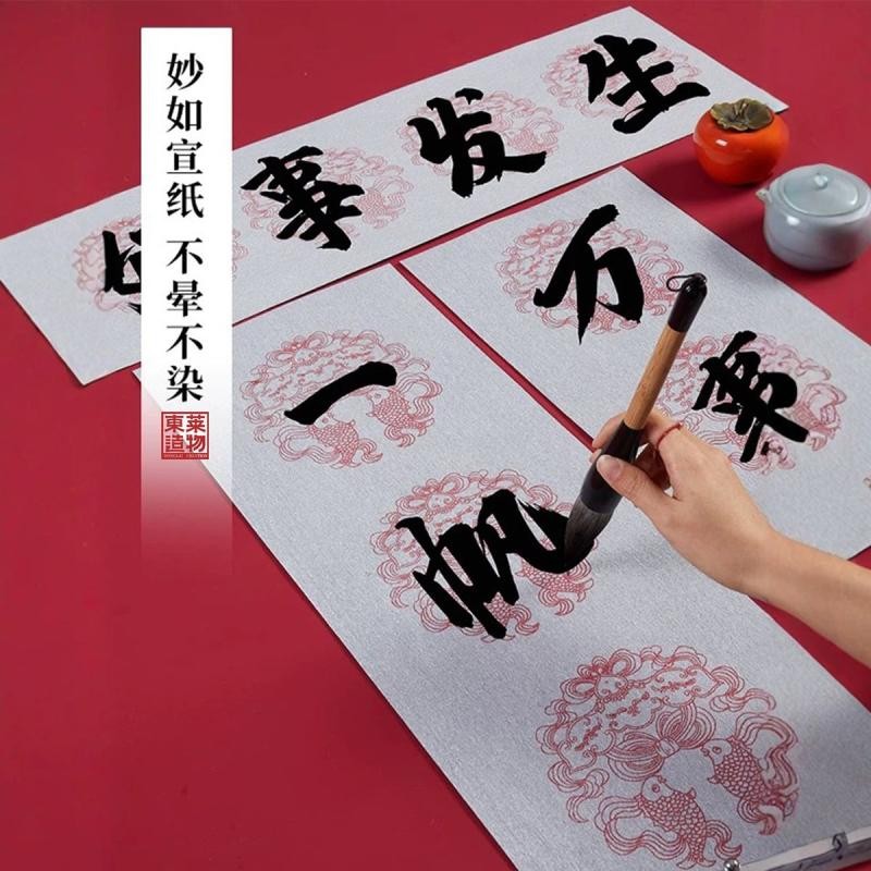 Spring Festival Couplets Couplets Water Writing Cloth Handwriting ...