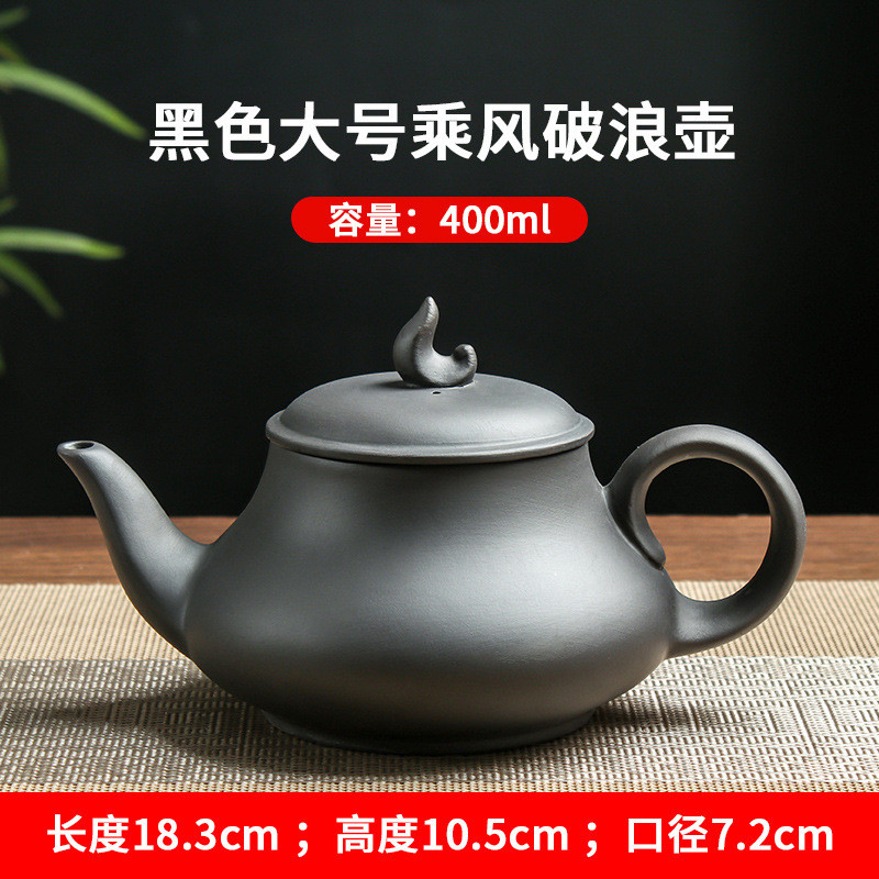 宜兴紫砂壶朱泥大号乘风破浪壶陶瓷水壶小号手工方壶泡茶器冲茶壶