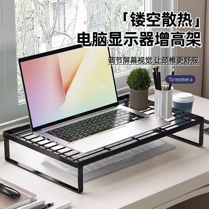 增高架烧烤架电脑支架散热架镂空增高架学生Height increasing rack, grill, computer bracket ...