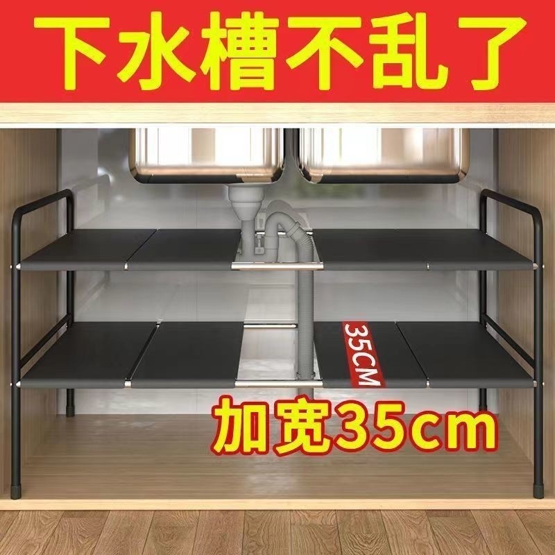 Kitchen Rack Sewer Sink Rack Countertop Rack Stainless Steel Cabinet ...