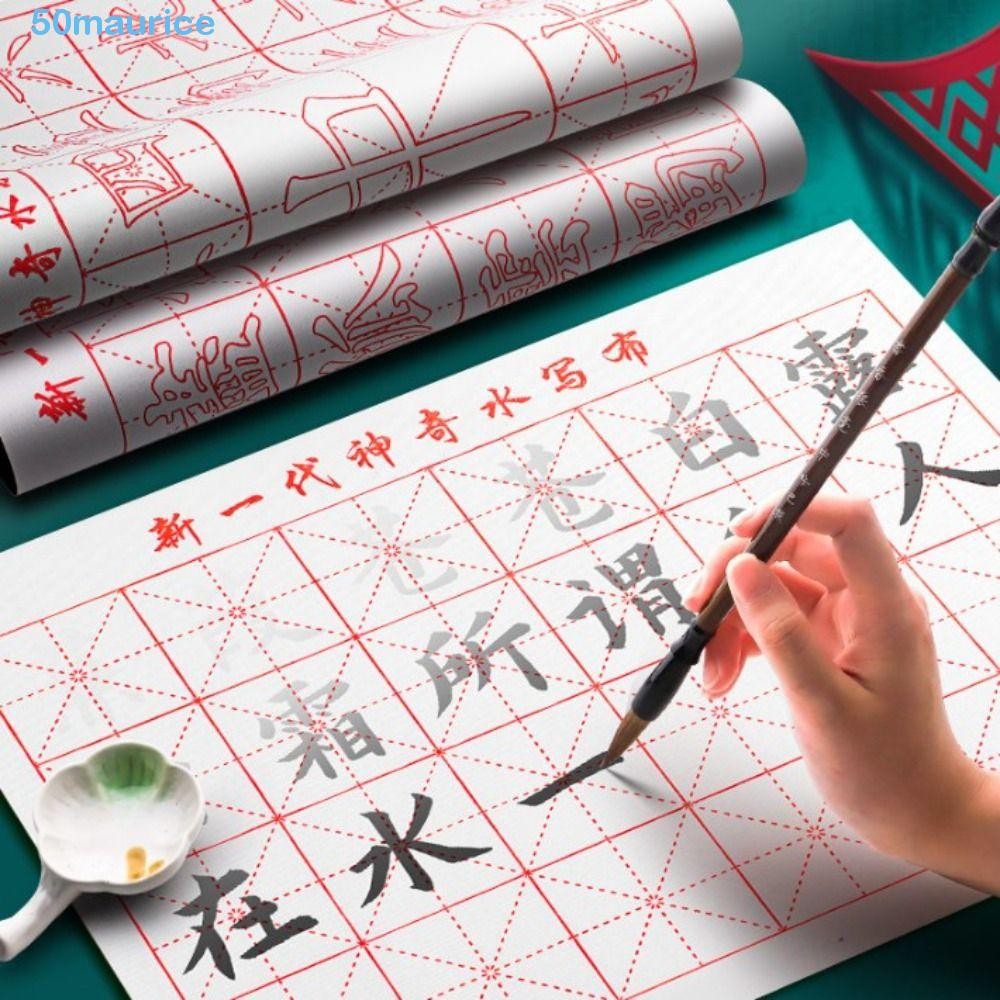 MAURICE No Ink Water Writing Cloth, Calligraphy Practice Writing ...