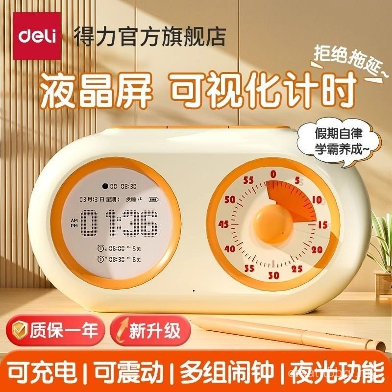 Deli Visible Timer Children Learning Dedicated Student Selfdiscipline
