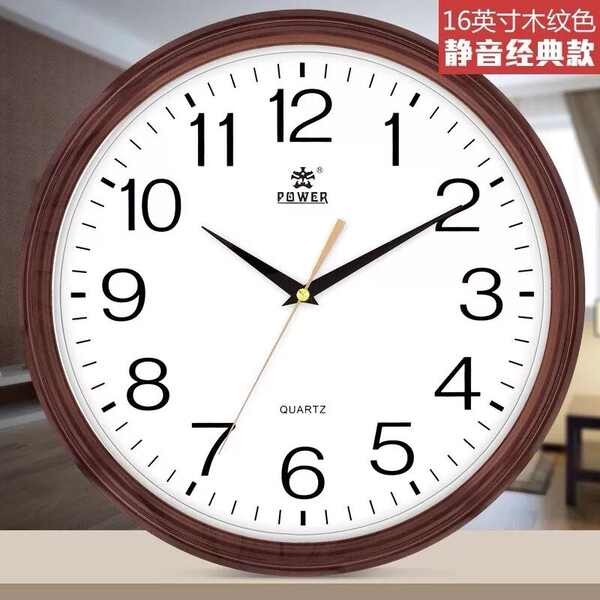 jam dinding digital wall clock KUASA Overlord Jam Bulat Warna Bijirin ...