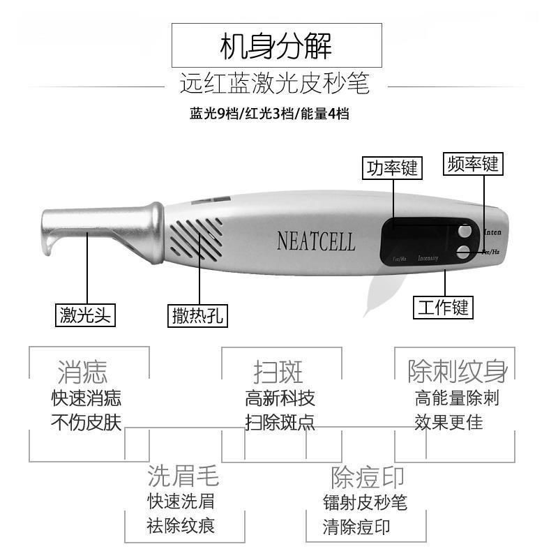 Picosecond Laser Freckle Removal Instrument Spot-Spot-Removing Mole ...