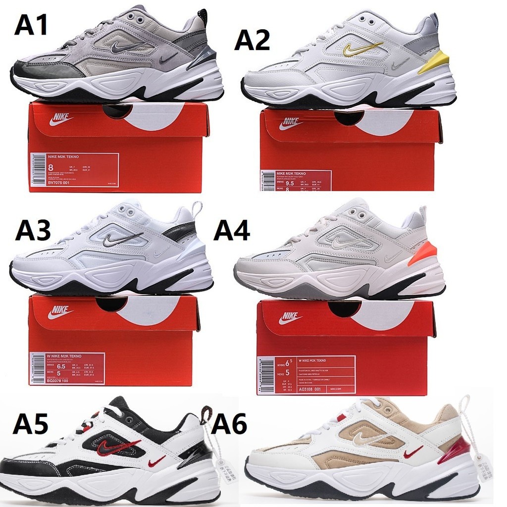 m2k tekno air monarch